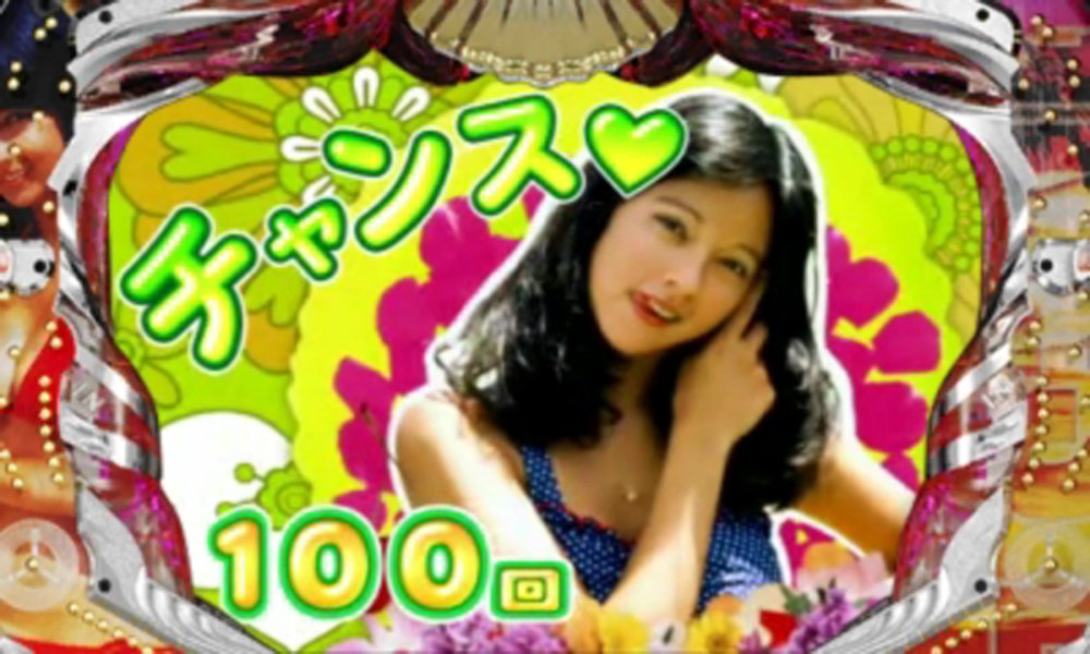 Amazon | パチパラ3D 大海物語2 With アグネス・ラム ~パチプロ風雲録