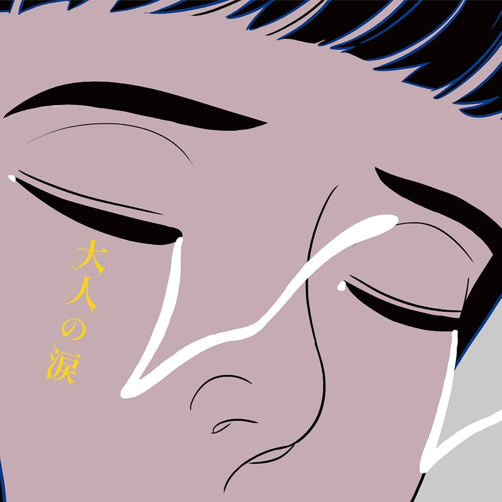 マカロニえんぴつ 大人の涙 アナログ盤 2枚組レコード メガジャケ付き