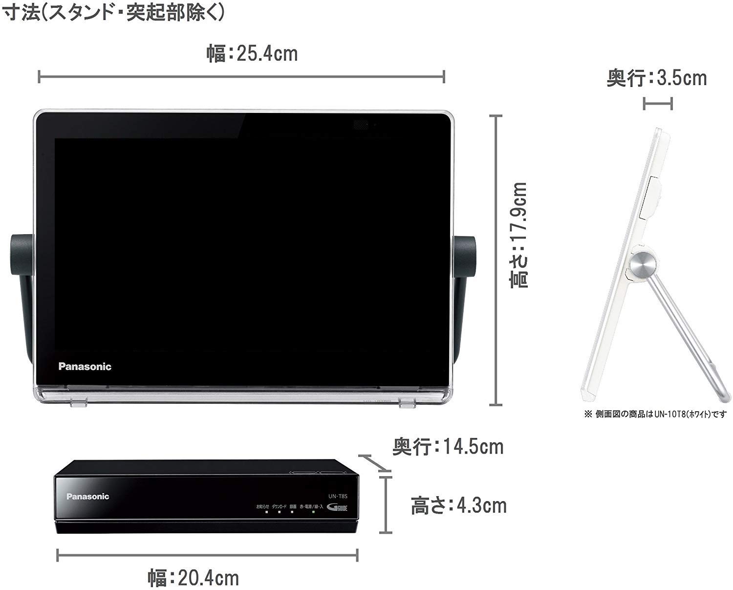 Amazon | パナソニック 10V型 液晶 テレビ プライベート・ビエラUN