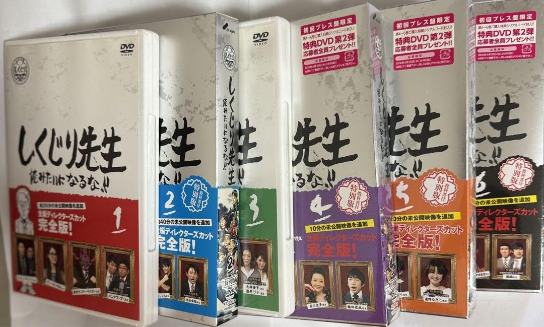 Amazon.co.jp: しくじり先生 俺みたいになるな!! 第1?6巻 : おもちゃ