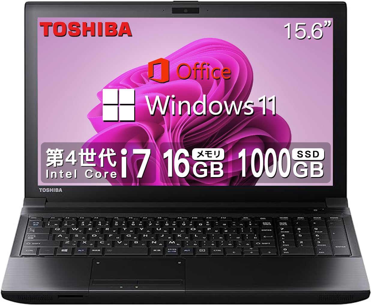 ☆美品東芝SSD128GB メモリ8GB☆B450/C DVDノートPC379 dynabook