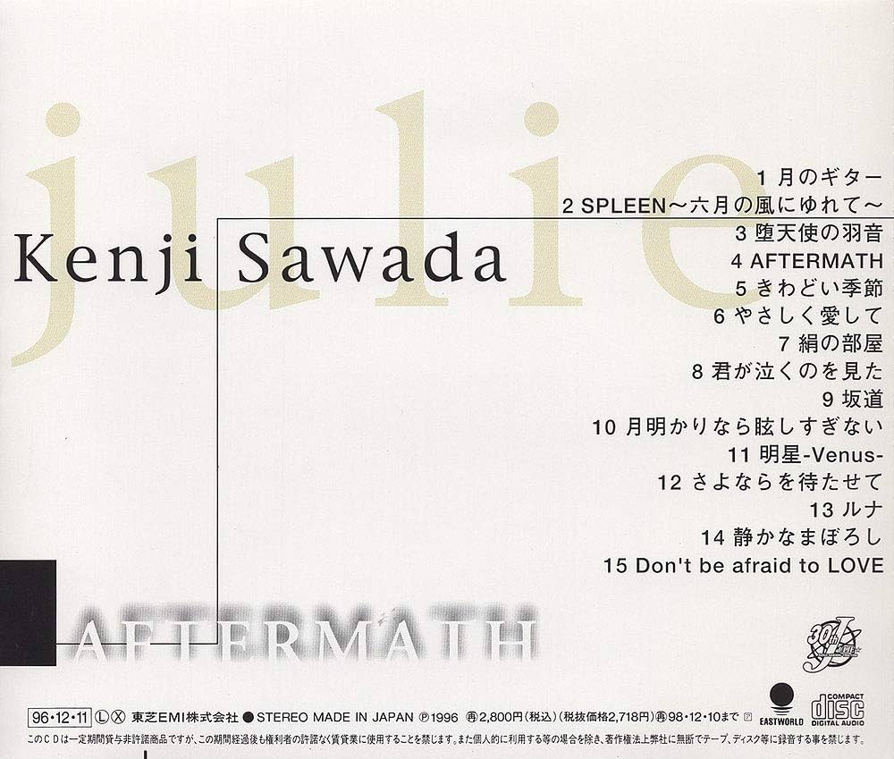 Amazon.co.jp: AFTERMATH: ミュージック