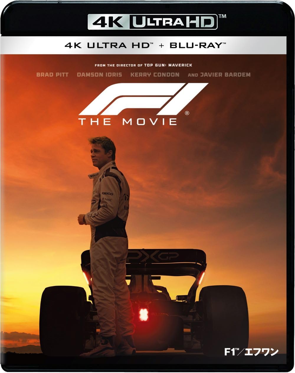 予約開始】映画『F1®／エフワン』 4K UHD・ブルーレイ＆DVD・スチール