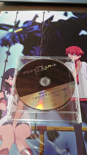 Amazon.co.jp: 「グリッドマン ユニバース」Blu-ray特装版(特典なし
