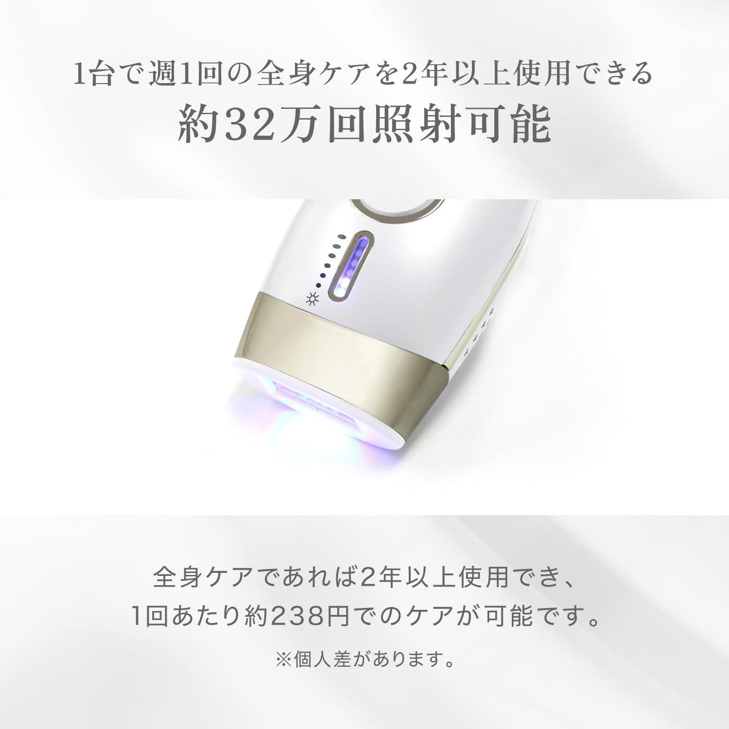 Amazon | MUK シャインエステボーテ2/家庭用脱毛器 アフターシャイン