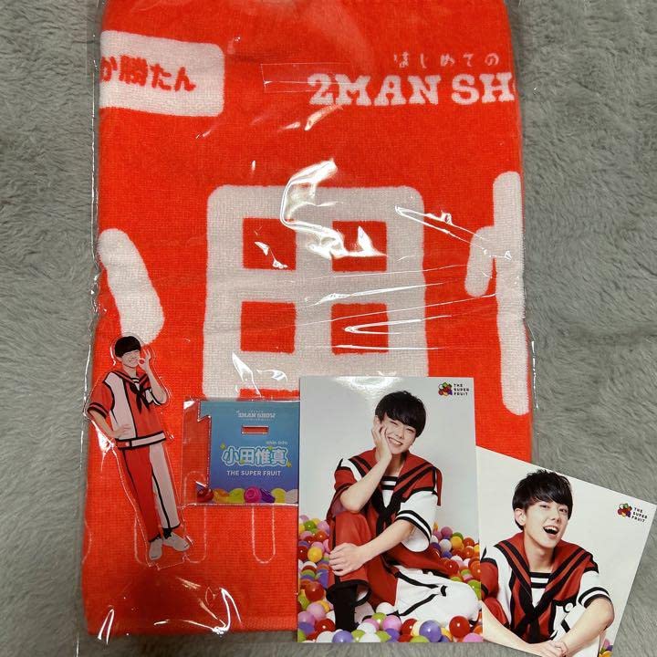 Amazon.co.jp: THE SUPER FRUITS スパフル 小田惟真グッズセット