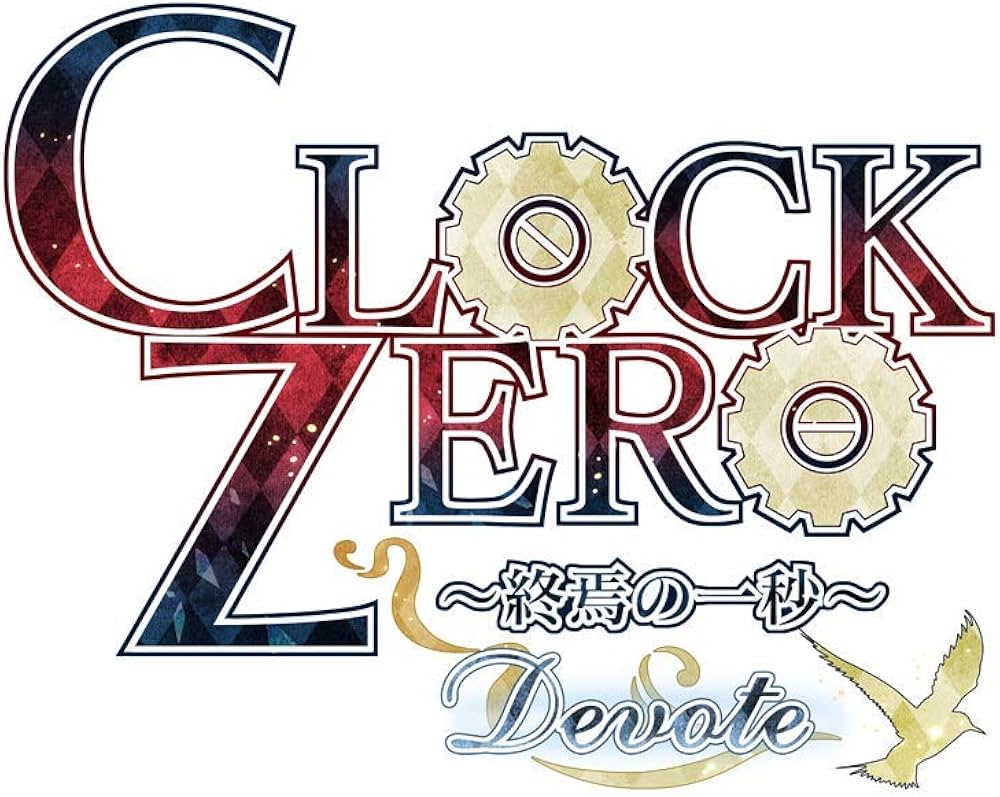 Amazon.co.jp: CLOCK ZERO ~終焉の一秒~ Devote - Switch : ゲーム