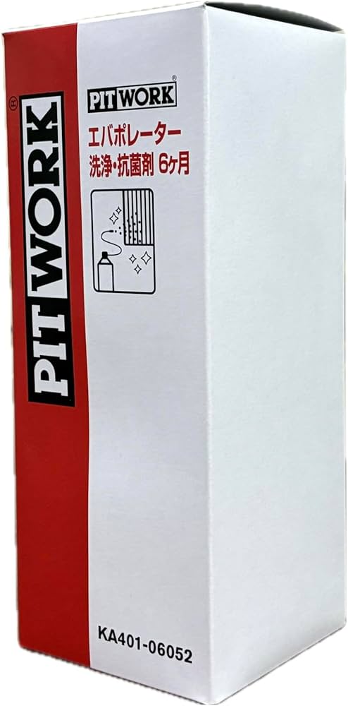 Amazon.co.jp: NISSAN 日産純正 PITWORK ピットワーク エバポレーター