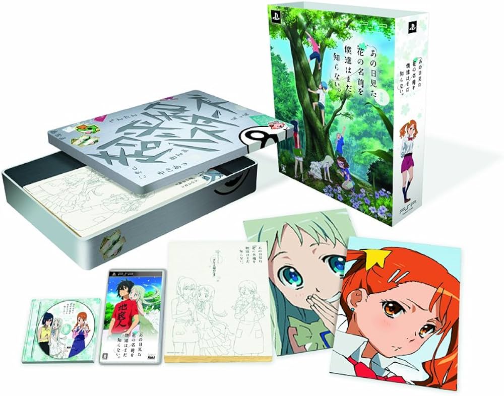 Amazon.co.jp: あの日見た花の名前を僕達はまだ知らない。(限定版:「超