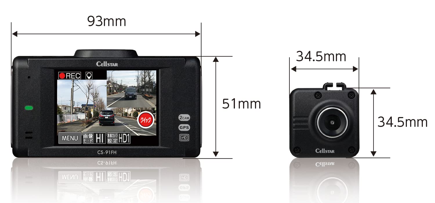 Amazon | セルスター ドライブレコーダー 前後2カメラ CS-91FH 200万