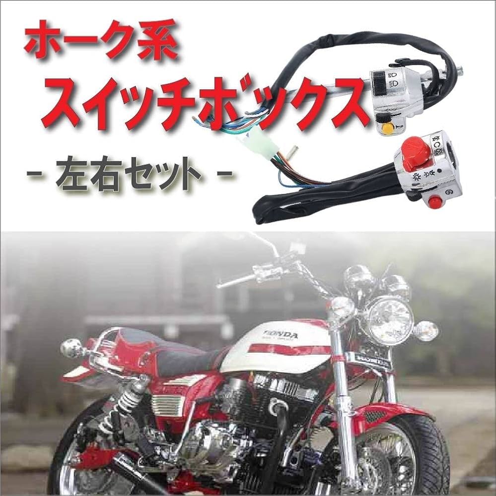 CB250T ホーク インシュレーター インマニ エンジン キャブ 100A