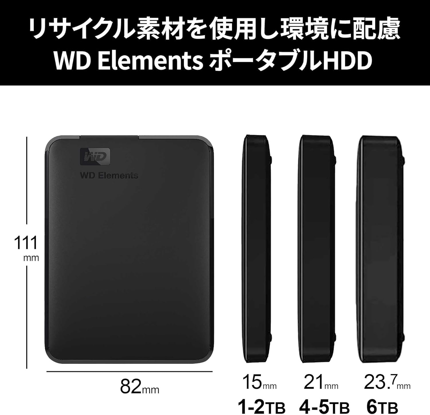 Amazon | ウエスタンデジタル(Western Digital) WD ポータブルHDD 6TB