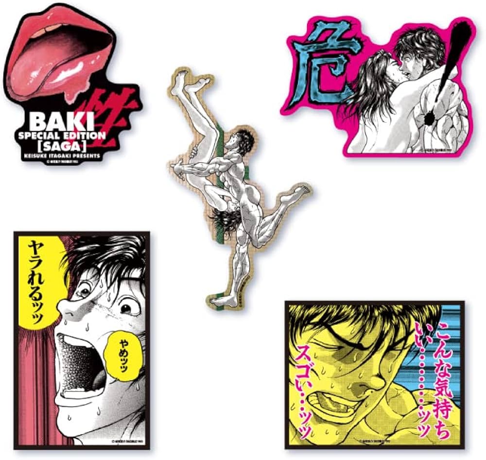 Amazon | 【全5種セット】 グラップラー刃牙 SAGA ダイカット