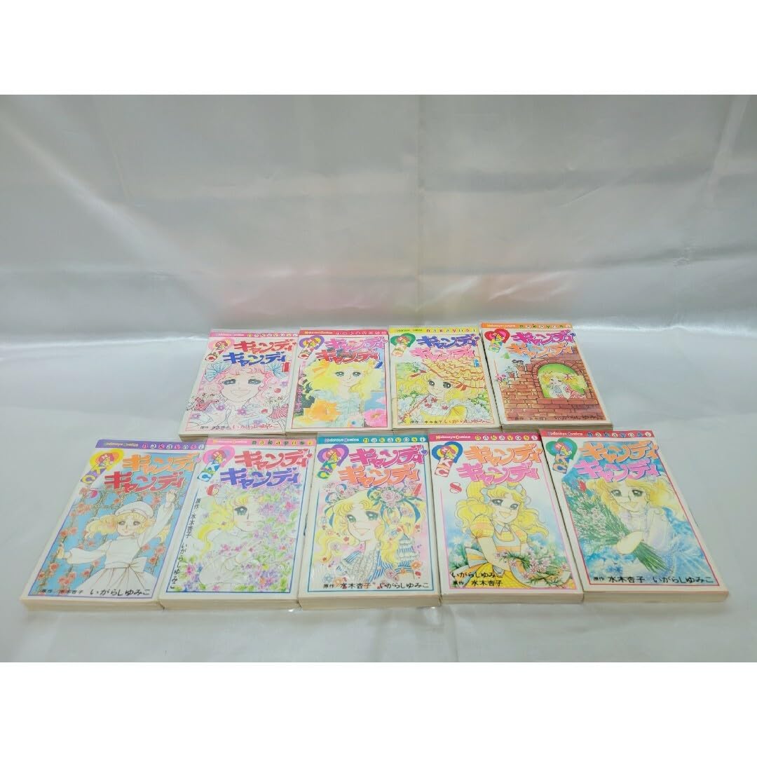 Amazon.co.jp: 不朽の名作キャンディキャンディ全巻9巻[完]全巻黒文字