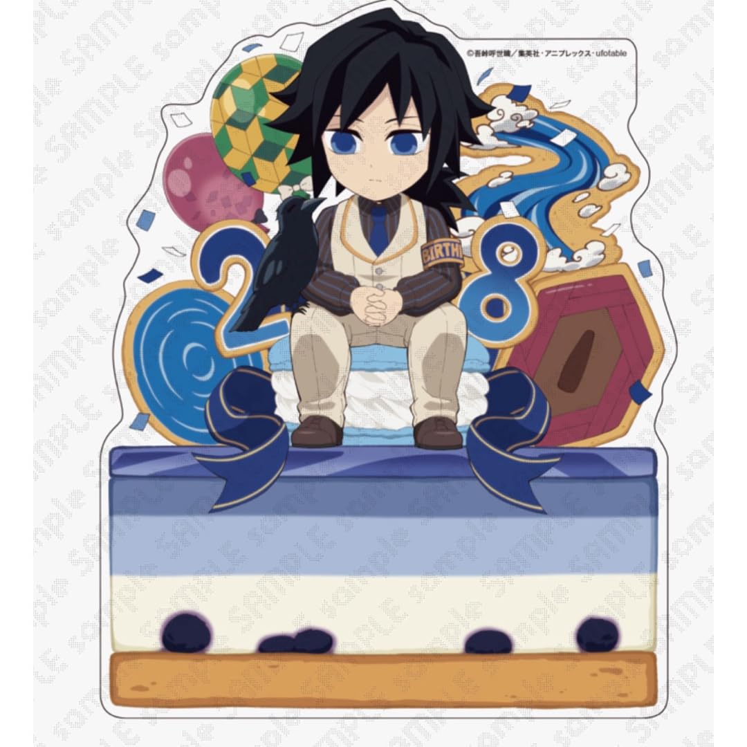 な*る様 ［未開封] 鬼滅の刃 繋がるスタンディPOP 冨岡義勇A ufotable