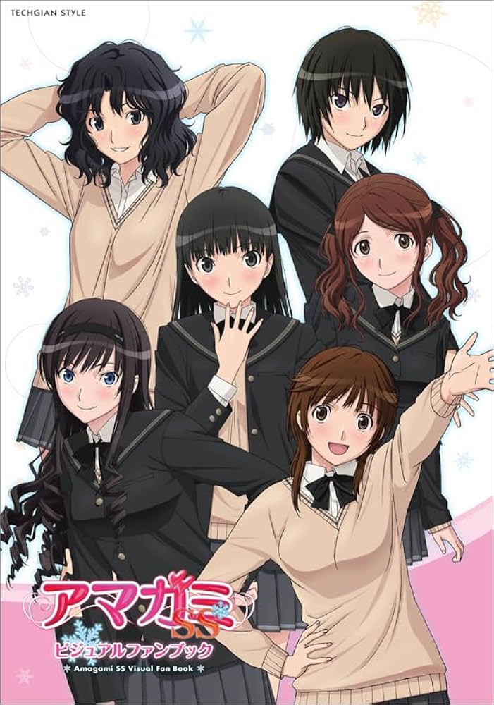 Amazon.co.jp: アマガミSS ビジュアルファンブック (TECHGIAN STYLE