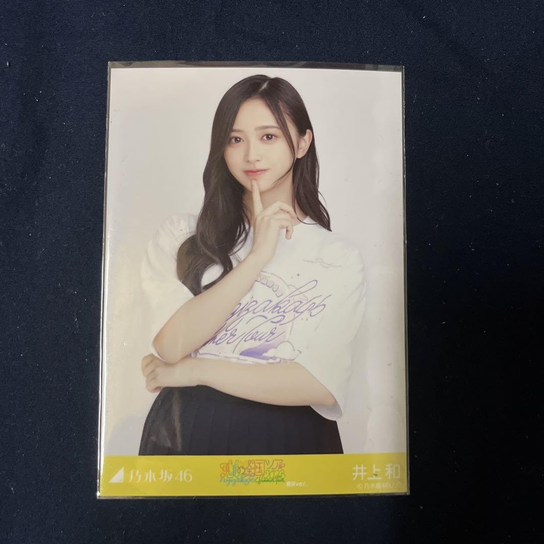 Amazon.co.jp: 乃木坂46 グッズ 生写真 井上和 ライブT コンプ セット