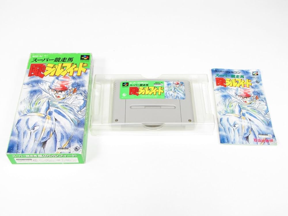 Amazon | 風のシルフィード | ゲームソフト