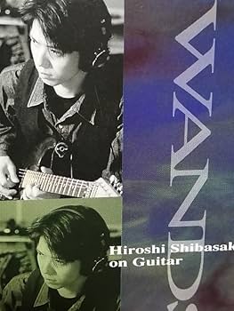 Amazon.co.jp: WANDS上杉昇,柴崎浩 CDアルバム2枚「WANDS」「時の扉