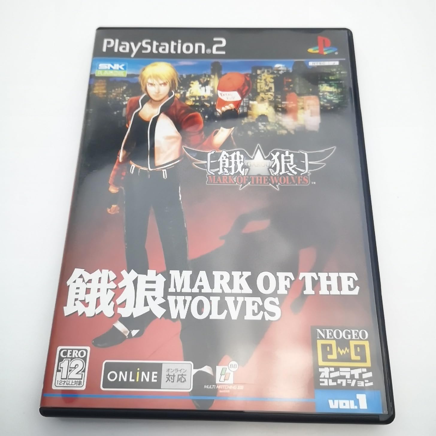 Amazon.co.jp: NEOGEO オンラインコレクション 餓狼 MARK OF THE
