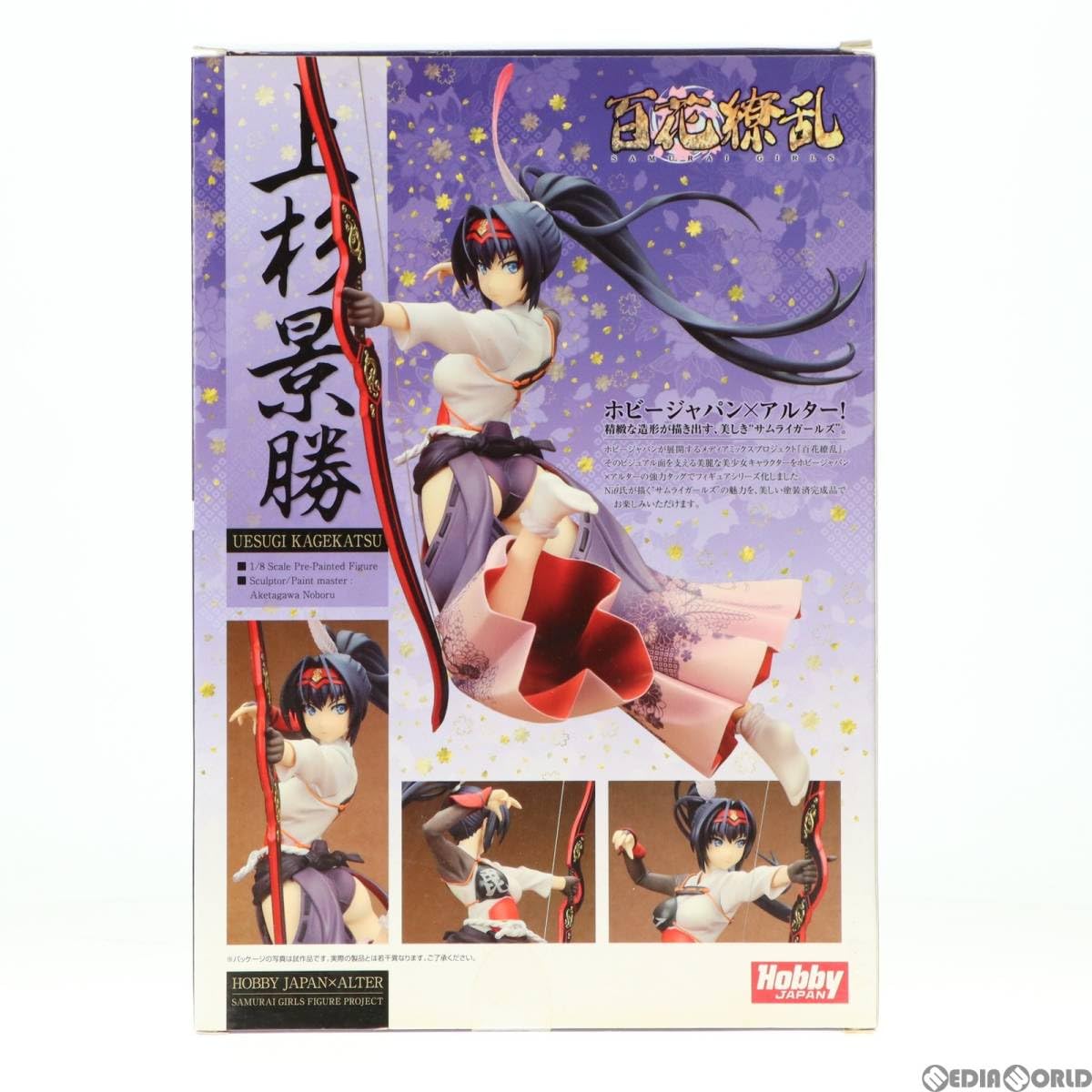 Amazon | [FIG]上杉景勝(うえすぎかげかつ) 通常版 百花繚乱サムライ