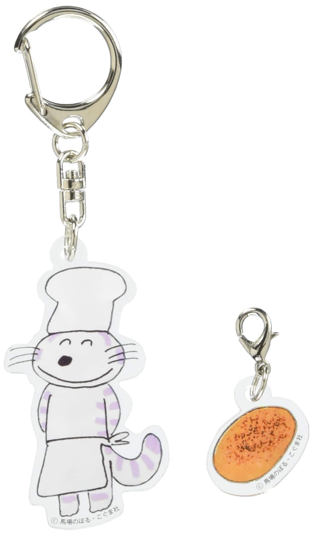 Amazon.co.jp: 11ぴきのねこ アクリルキーホルダーセット コロッケ