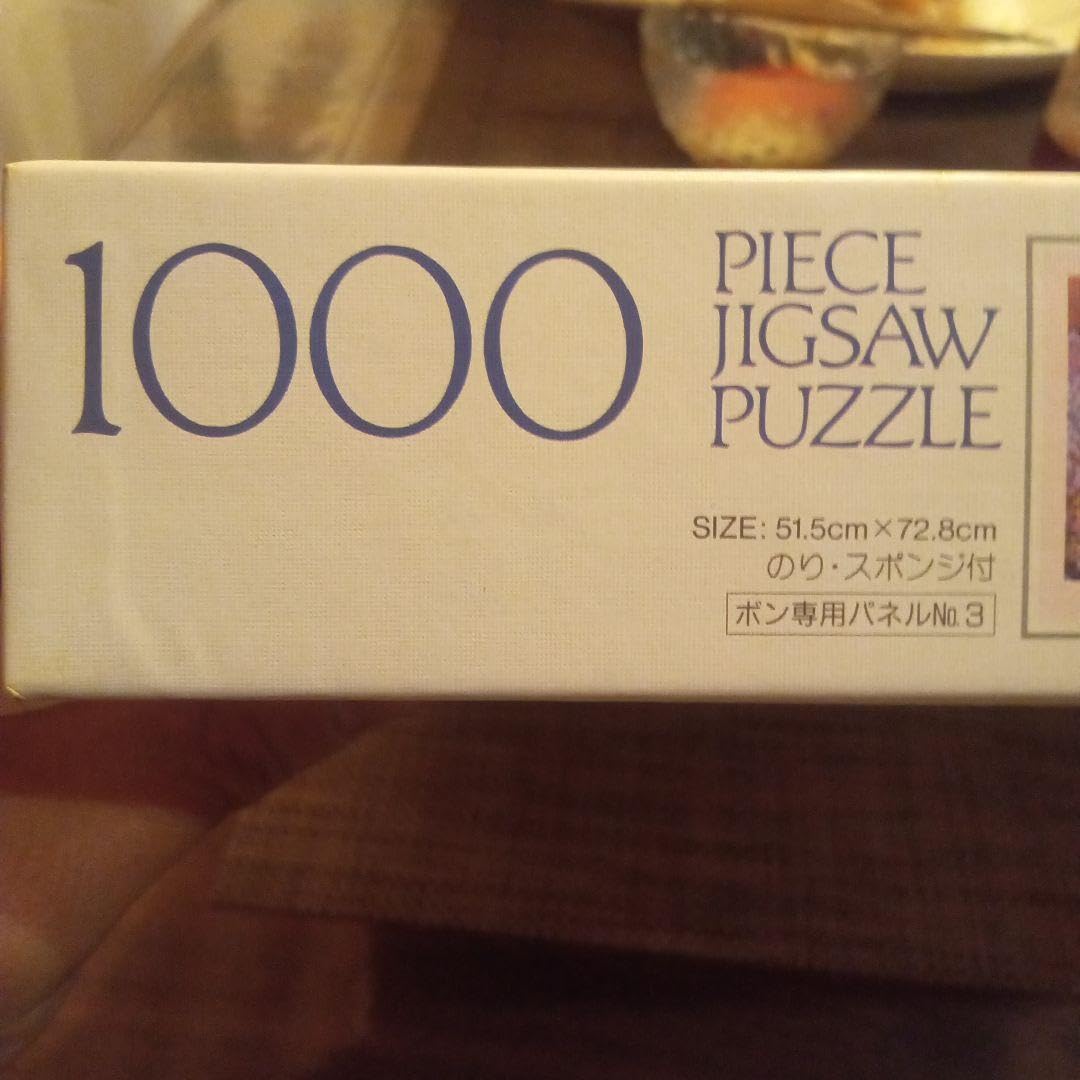 Amazon.co.jp: ベアトリスパーソンズ 十月の庭 1000ピース : おもちゃ