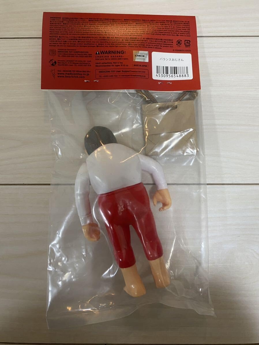 Amazon.co.jp: 限定 バランスおじさん フィギュア ソフビ メディコム