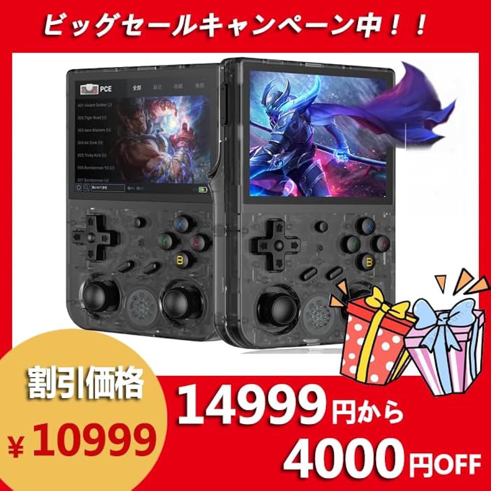 Amazon | ANBERNIC RG353V LINUXシステムのみ搭載 RG3566 Whatsko