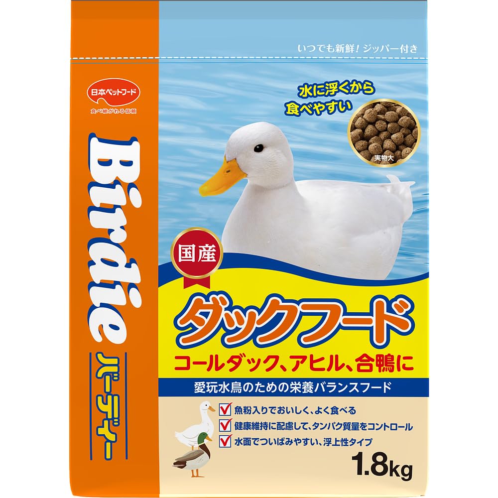 Amazon | 日本ペットフード 鳥用 バーディー ダックフード 1.8kg