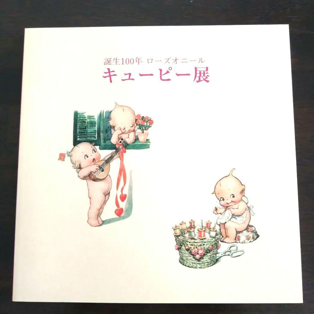 Amazon.co.jp: 図録 誕生100年 ローズオニール キューピー展 日本語版