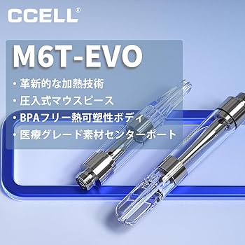 Amazon | 【KUSH JP】 CBNリキッド 高濃度 CBN -PRO- 【改正基準適合