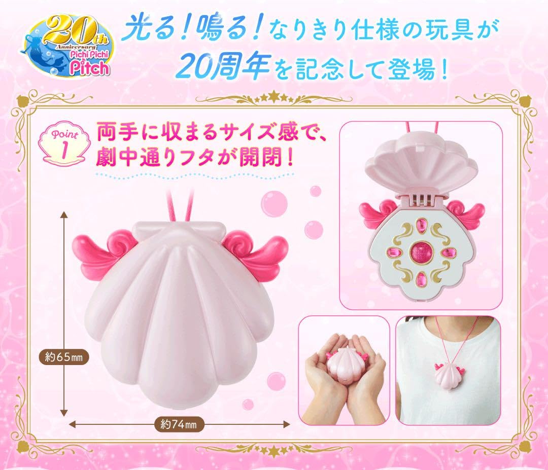 Amazon.co.jp: ぴちぴちピッチ Special Memorize アクアピッチ 七海る