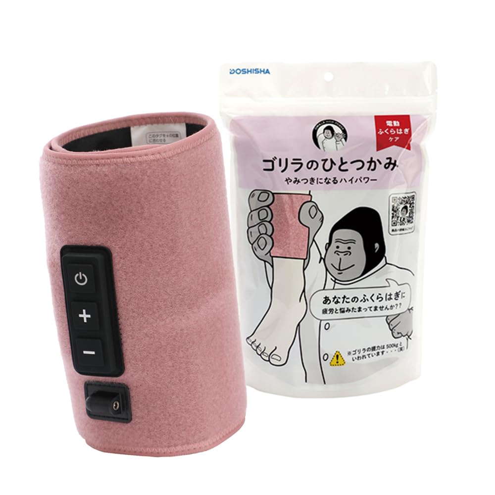 Amazon.co.jp: ゴリラのひとつかみ ふくらはぎケア 片足タイプ ハイ