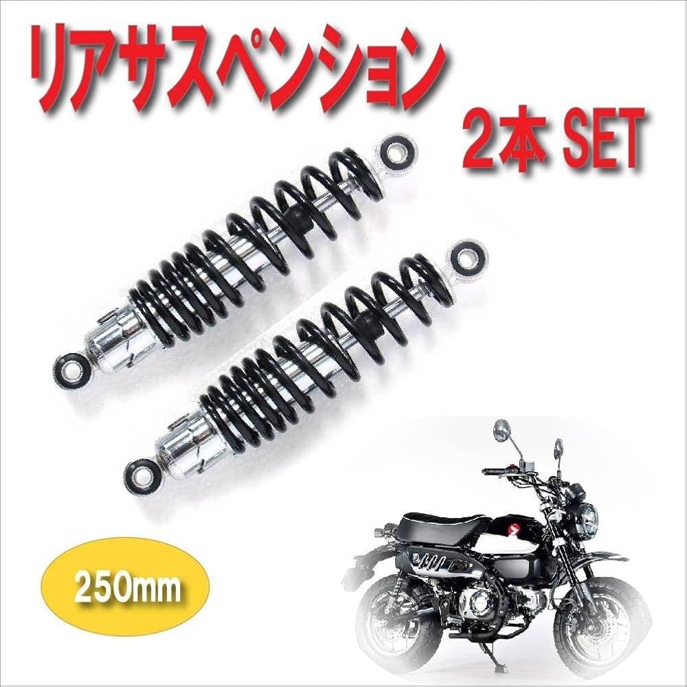 Dax ショックアブソーバー ホイールセット シャリー用エンジン Dax