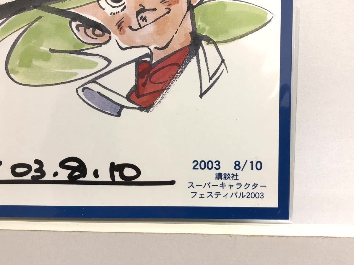 希少！矢口高雄 直筆「奥の細道」 水墨画 釣りキチ三平 Yahoo