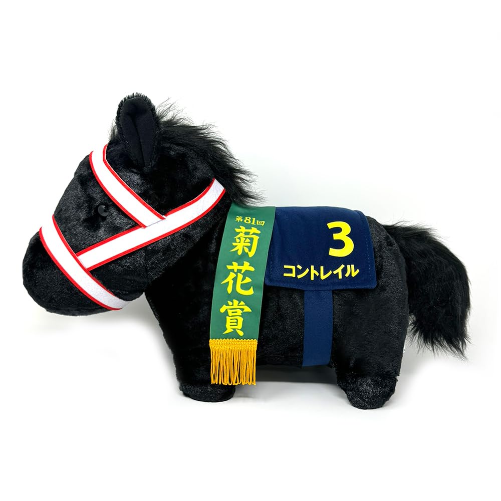 Amazon.co.jp: サラブレッドコレクション ふわふわBIG ぬいぐるみ コン