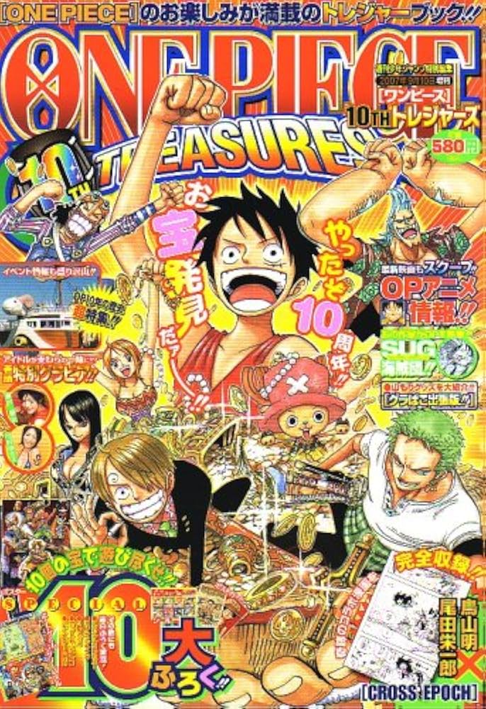 Amazon.co.jp: ONE PIECE 10th Treasures (ワンピース テンス