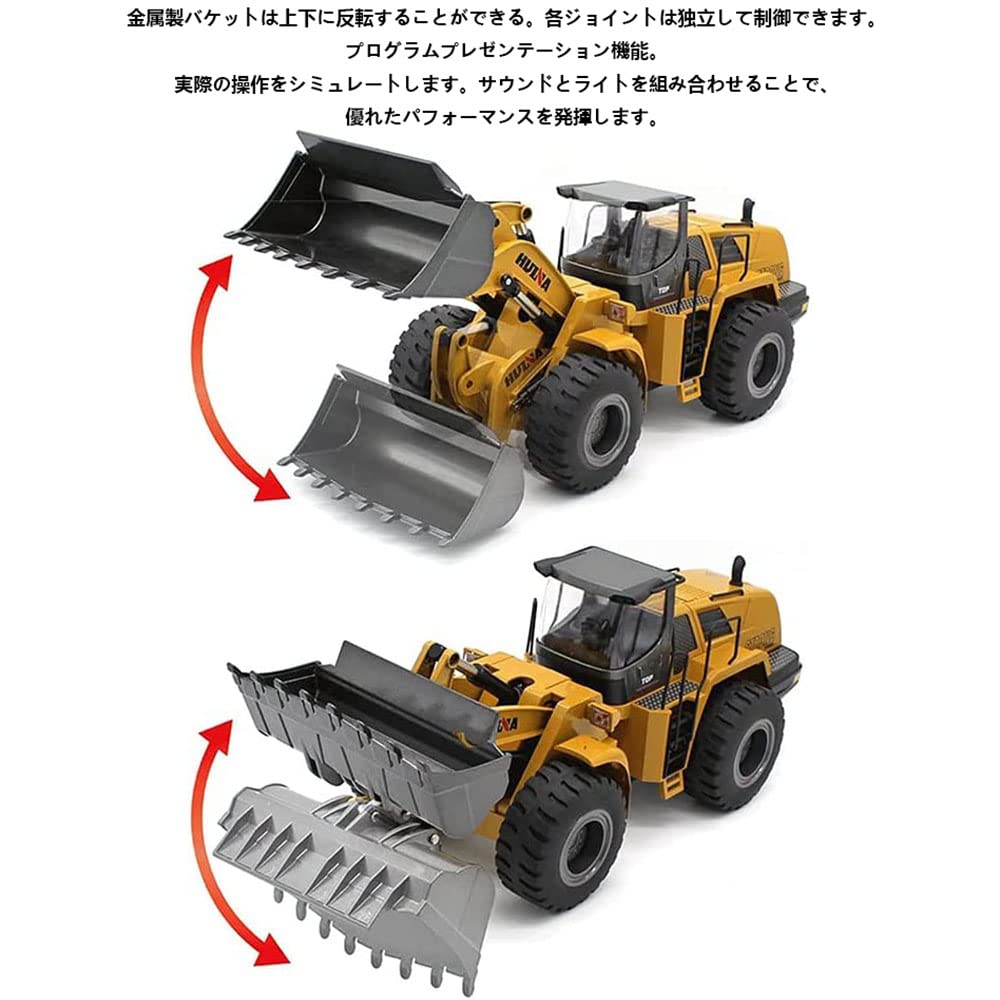 Amazon.co.jp: ラジコン ホイールローダー1/14 スケール2.4Ghz 22CH全