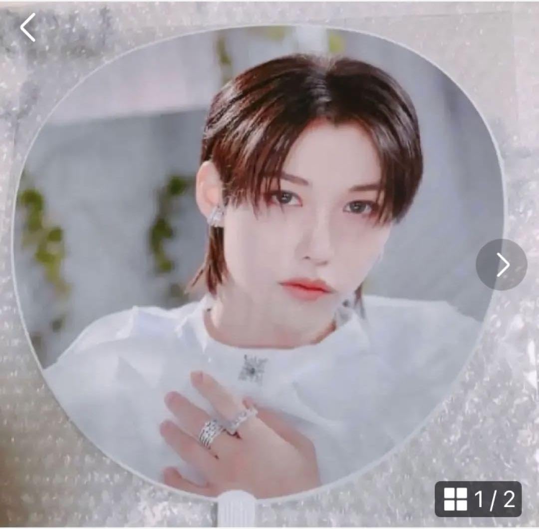 Amazon.co.jp: Straykids MANIAC スキズ Felix フィリックス うちわ