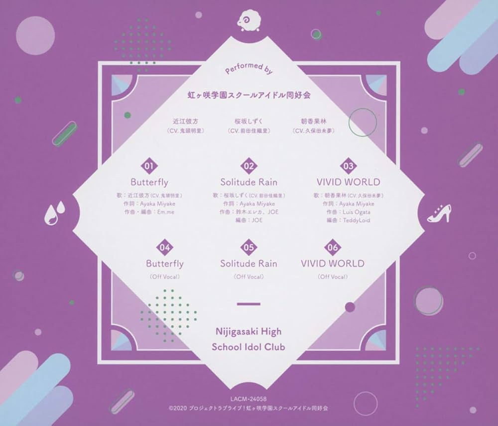 Amazon | TVアニメ『ラブライブ! 虹ヶ咲学園スクールアイドル同好会
