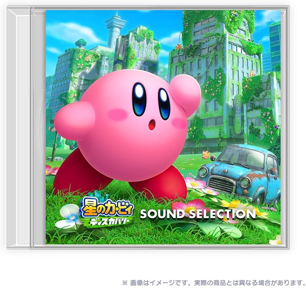 Amazon.co.jp: 星のカービィ ディスカバリー サウンドセレクション