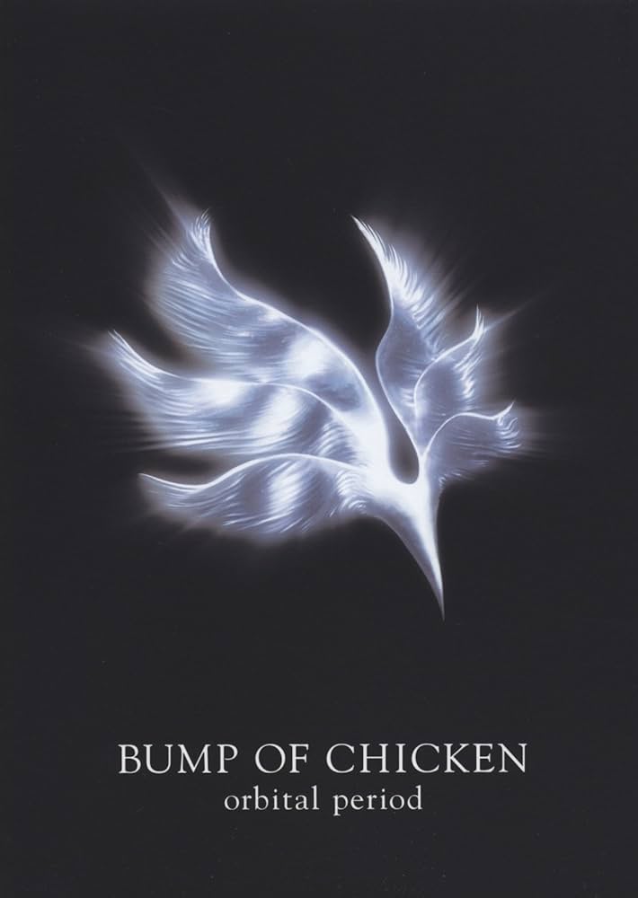 BUMP OF CHICKEN/orbital period 【通常版】 (バンド・スコア) | BUMP