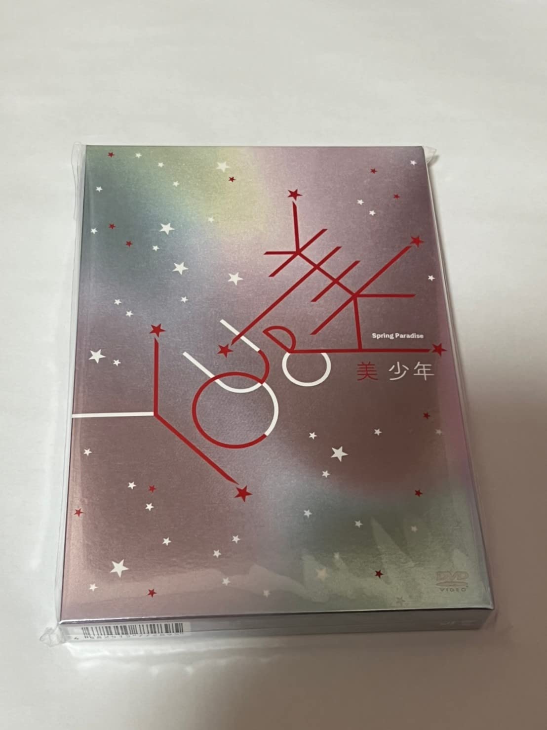 Amazon.co.jp: 美少年 Spring Paradise 〜YOU & 美〜 DVD : おもちゃ