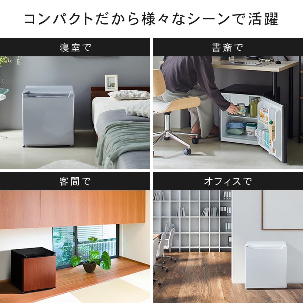 Amazon | アイリスプラザ 冷蔵庫 47L ブラック 幅47cm PRC-B051D-B 直