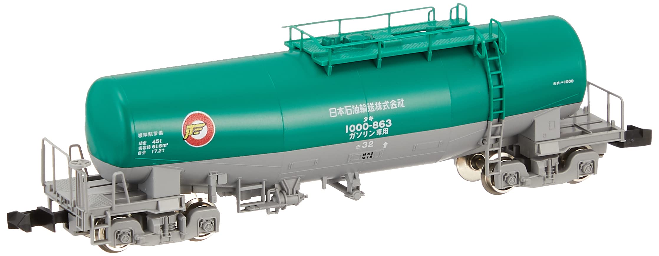 Amazon | TOMIX Nゲージ タキ1000 日本石油輸送 8711 鉄道模型 貨車