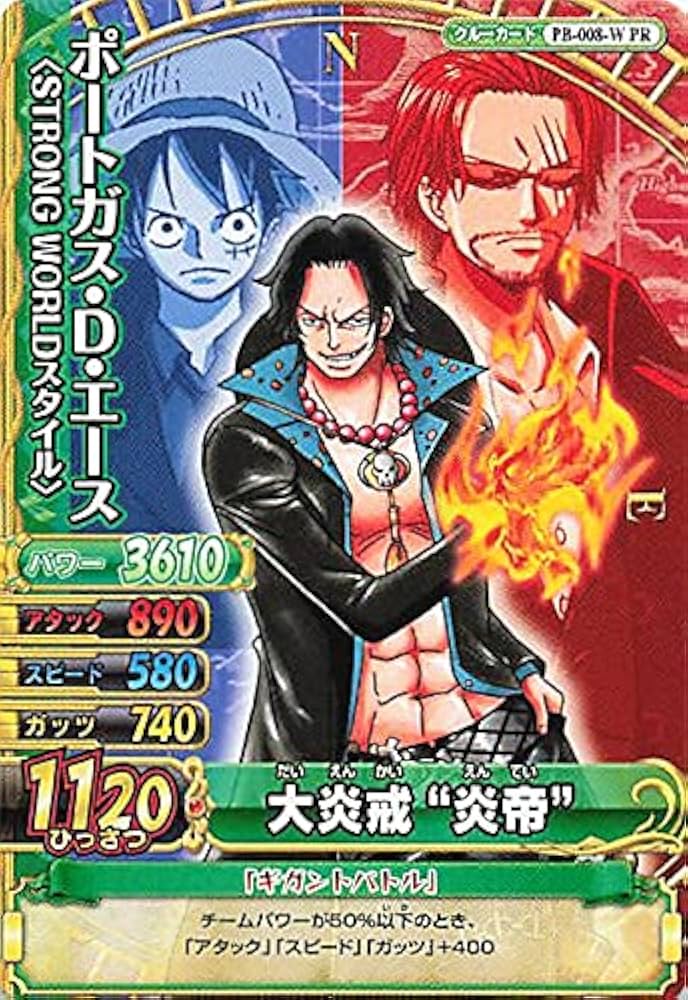 Amazon.co.jp: ワンピーベリーマッチダブル ポートガス・D・エース/大