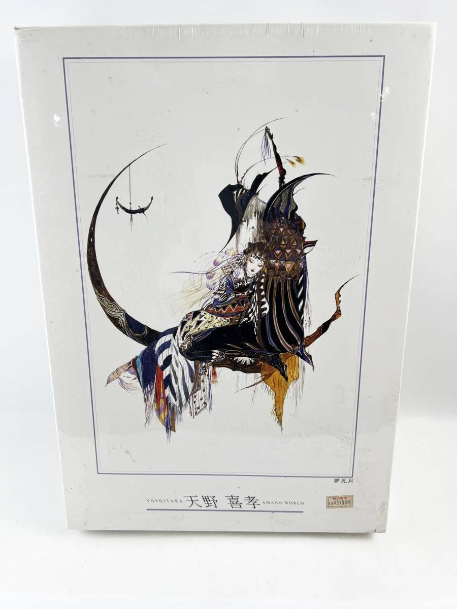 Amazon | 天野喜孝 夢見月 1000ピース ジグソーパズル A Dream on the