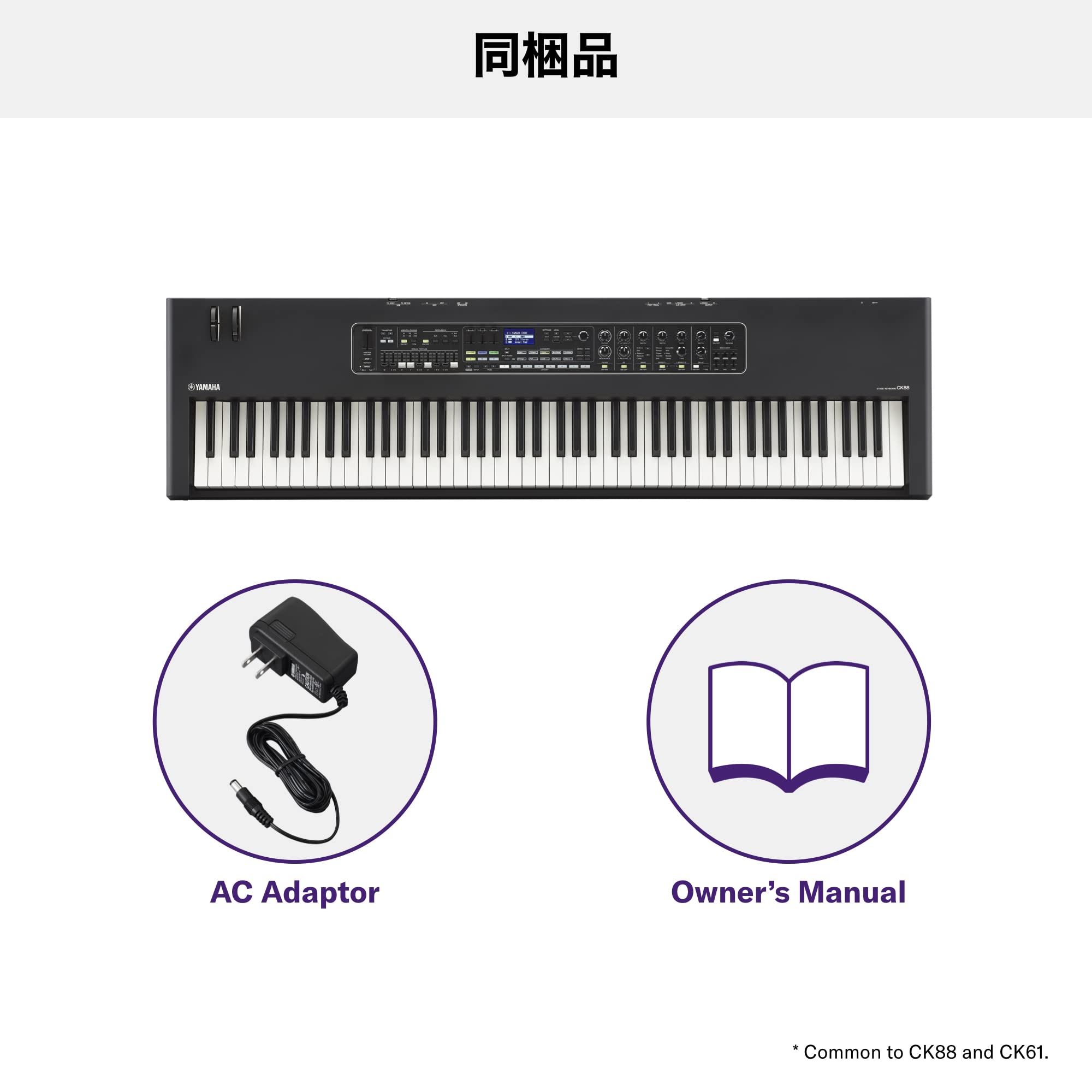 Amazon | ヤマハ YAMAHA ステージキーボード 88鍵 スピーカー内蔵 電池