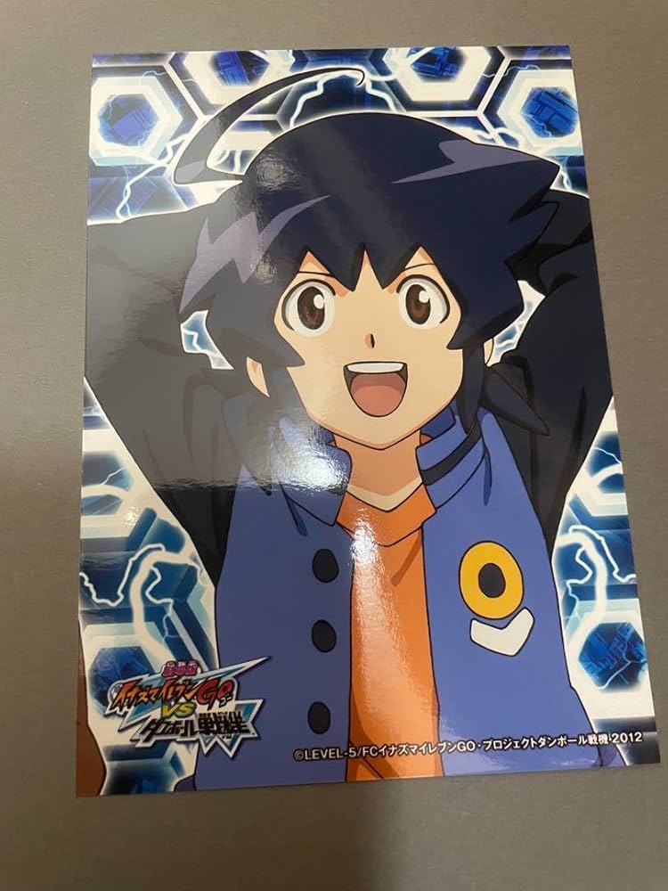 Amazon.co.jp: ダンボール戦機W 大空ヒロ ブロマイド 写真 イナダン 生